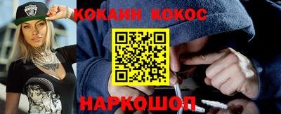 MESCALINE Балахна