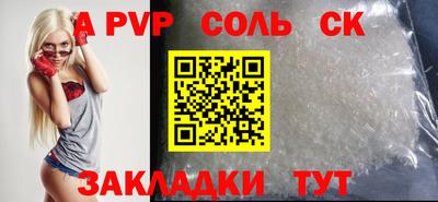 прущая мука Бийск