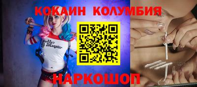 MESCALINE Балахна