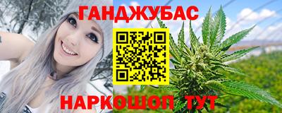 кокаин перу Беслан