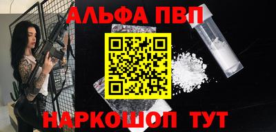 соль курить ск Балашиха