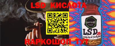 прущая мука Бийск