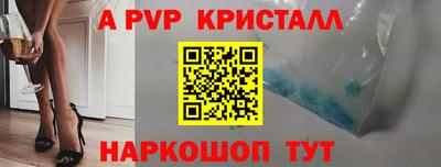 MESCALINE Балахна