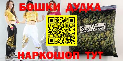 прущая мука Бийск