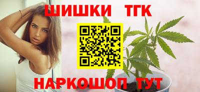 марки nbome Балаково