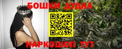 прущая мука Бийск