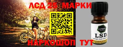 марки nbome Балаково