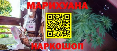 соль курить ск Балашиха