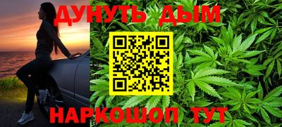 MESCALINE Балахна