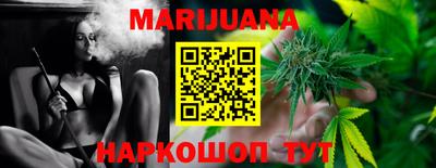 марки nbome Балаково