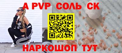 MESCALINE Балахна