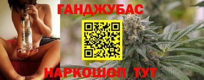 прущая мука Бийск