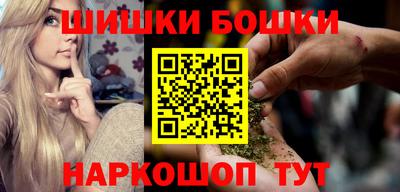 соль курить ск Балашиха