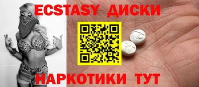 прущая мука Бийск