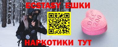 кокаин перу Беслан
