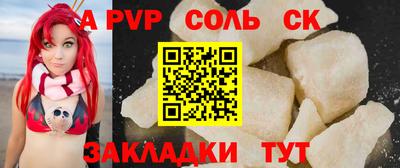 прущая мука Бийск