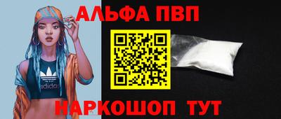 соль курить ск Балашиха