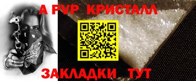 кокаин перу Беслан