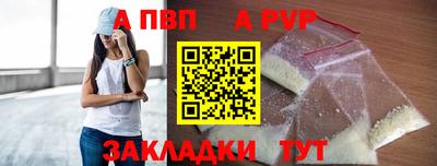 марки nbome Балаково