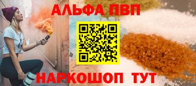 кокаин перу Беслан