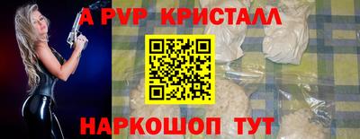 марки nbome Балаково