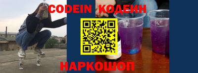 кокаин перу Беслан
