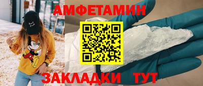меф VHQ Берёзовский