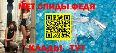 марки nbome Балаково