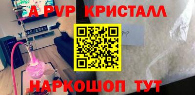меф VHQ Берёзовский