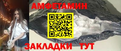 меф VHQ Берёзовский