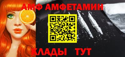 меф VHQ Берёзовский
