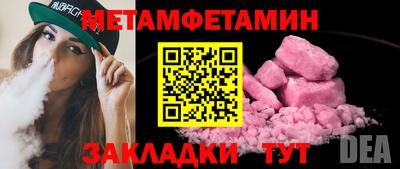 меф VHQ Берёзовский