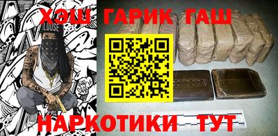 прущая мука Бийск