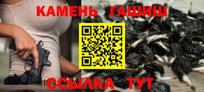 соль курить ск Балашиха