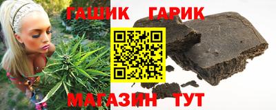 прущая мука Бийск