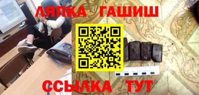 прущая мука Бийск
