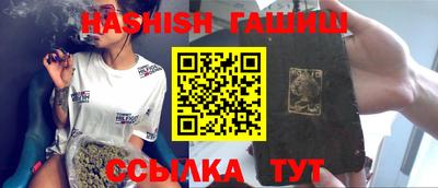 марки nbome Балаково