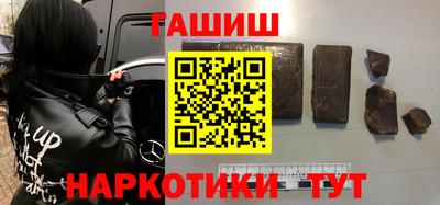 кокаин перу Беслан