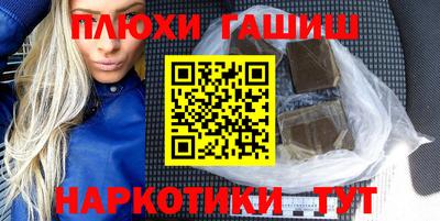 кокаин перу Беслан