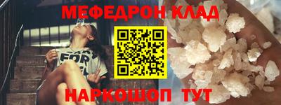 MESCALINE Балахна