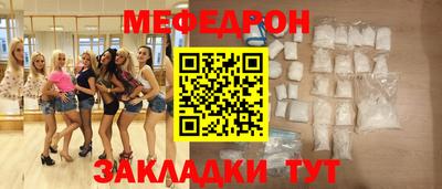меф VHQ Берёзовский