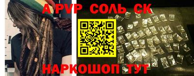 прущая мука Бийск