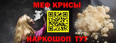 MESCALINE Балахна