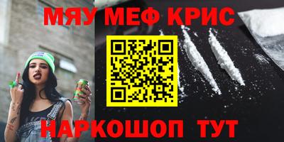 соль курить ск Балашиха