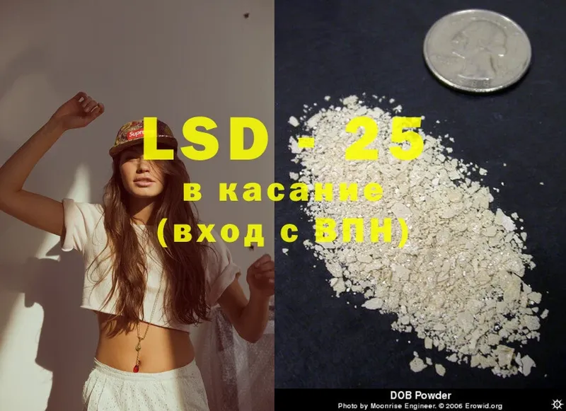 кракен зеркало  Вольск  Лсд 25 экстази ecstasy 