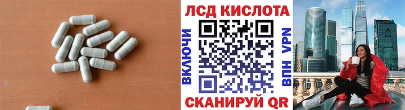 Лсд 25 экстази кислота  Вольск 