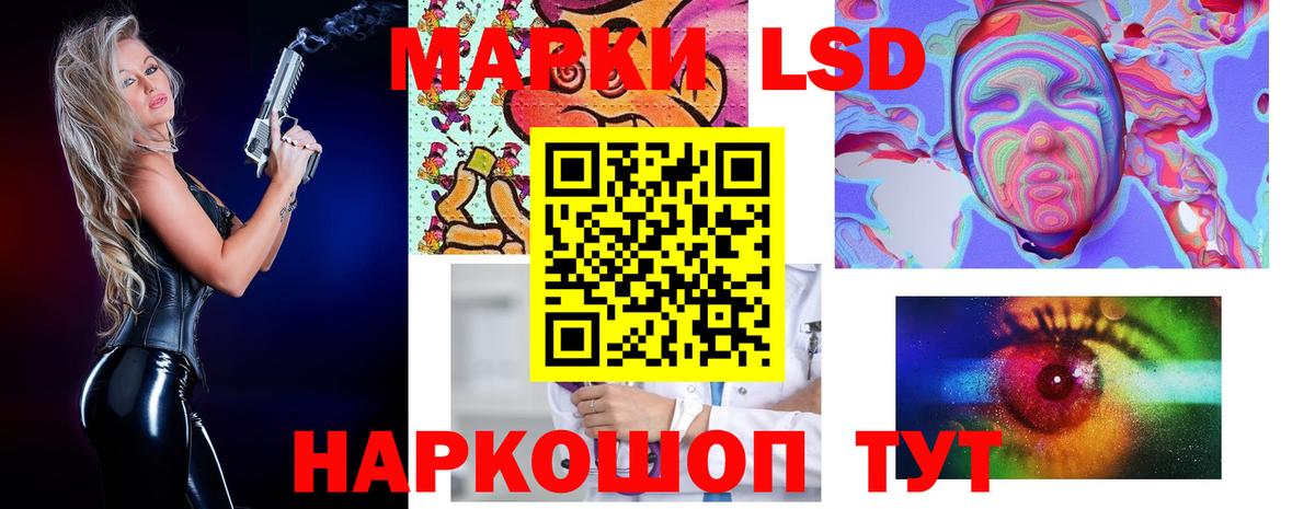ЛСД экстази ecstasy  Вход с VPN  Вольск 