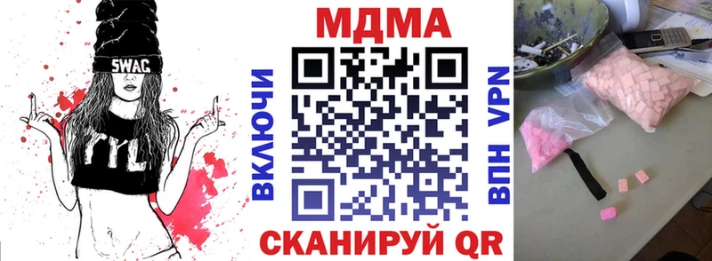 MDMA Molly  купить   Вольск 