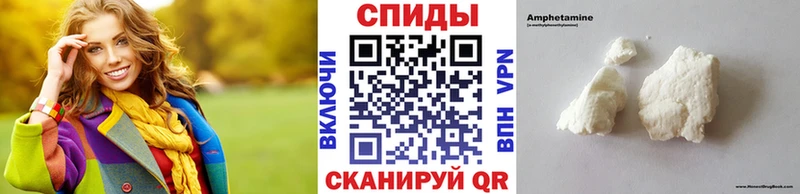 Метамфетамин винт  Вольск 