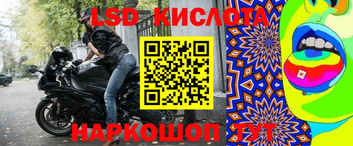 Марки N-bome 1,8мг Вольск